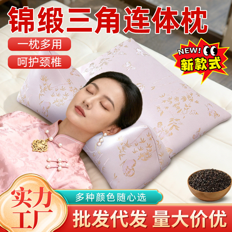 新款式锦缎荞麦连体枕家用枕头颈椎专用多功能组合护颈荞麦连体枕