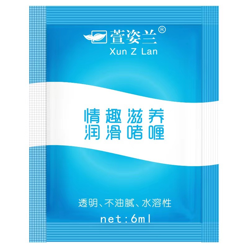 Xun Z Lan Sexy Lubricating Fluid Colorless Tasteless 6ml Bag Transparent Water-Soluble Lubricant Adult Sex Product