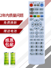 求购安徽联通iptv机顶盒_阿里巴巴找货神器