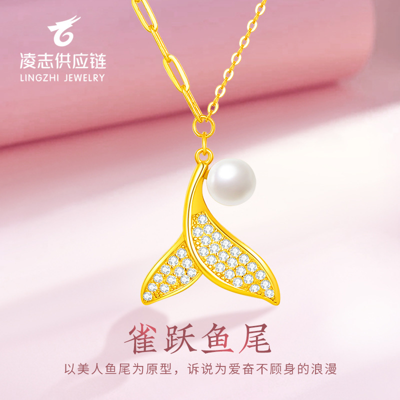 s925纯银珍珠雀跃鱼尾项链女时尚轻奢小众气质百搭女项链不易掉色