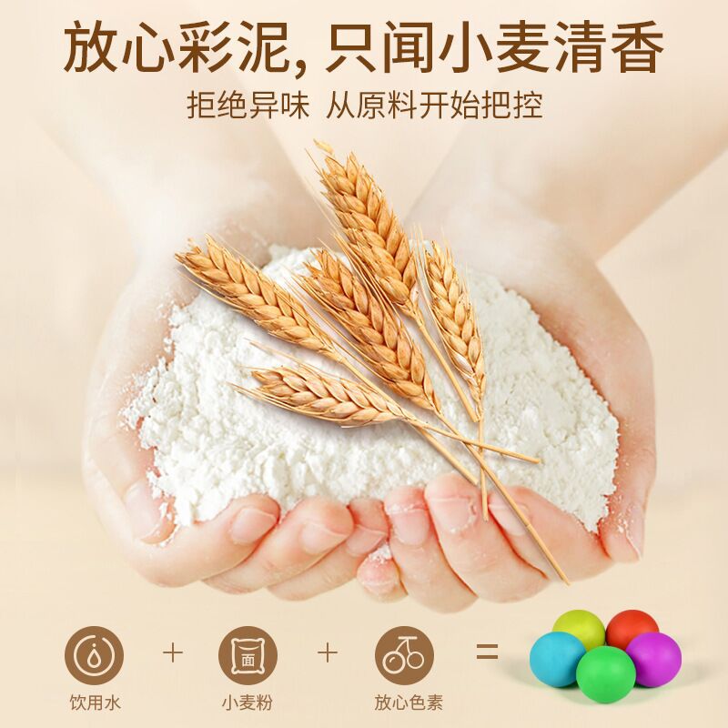 Xinbei Bulk Wheat Meal Colored Clay 24 Colors 20G Handmade Non-Toxic Light Brickearth Kindergarten Plasticene Toy Set