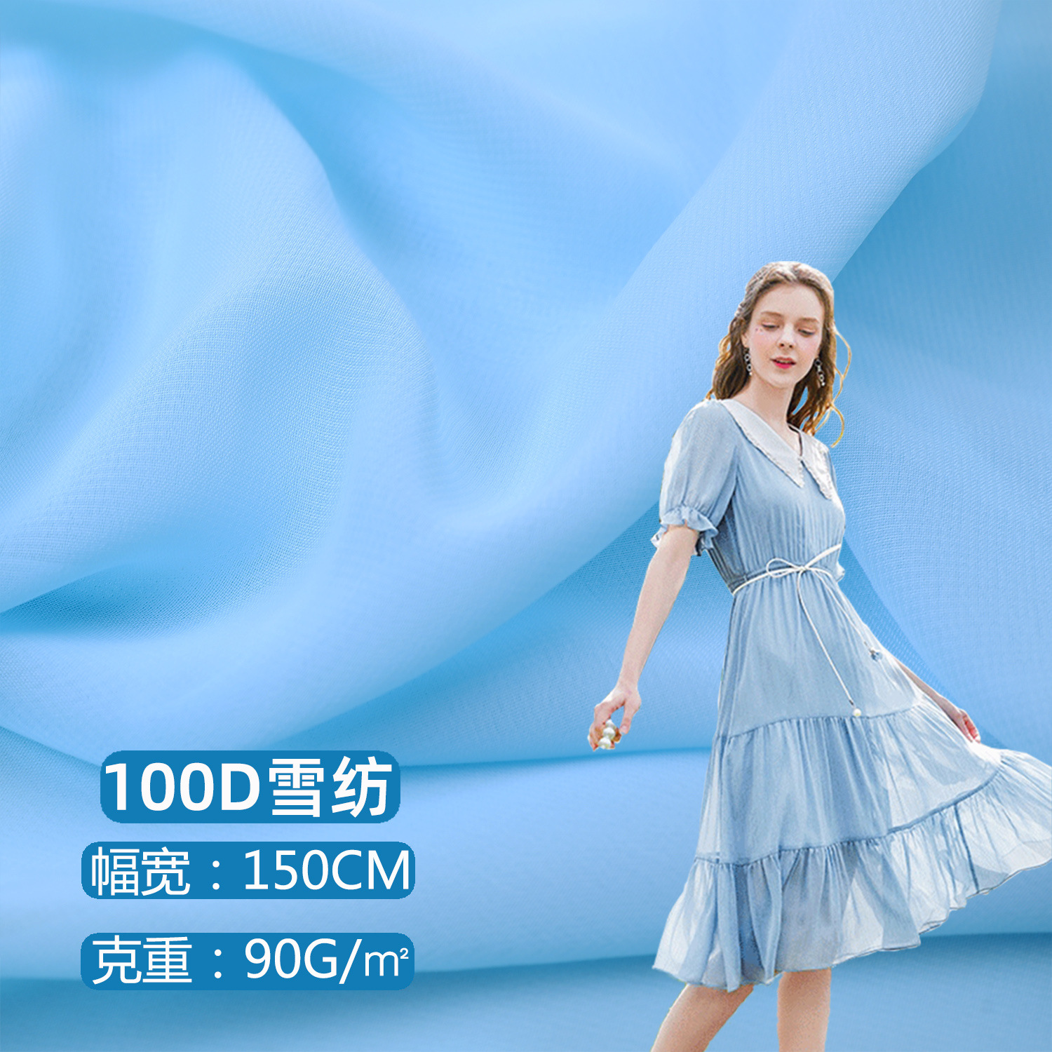 Spot Polyester Plain 100d Chiffon Fabric Dress Hanfu Fabric Plain Chiffon Fabric Fan Fabric