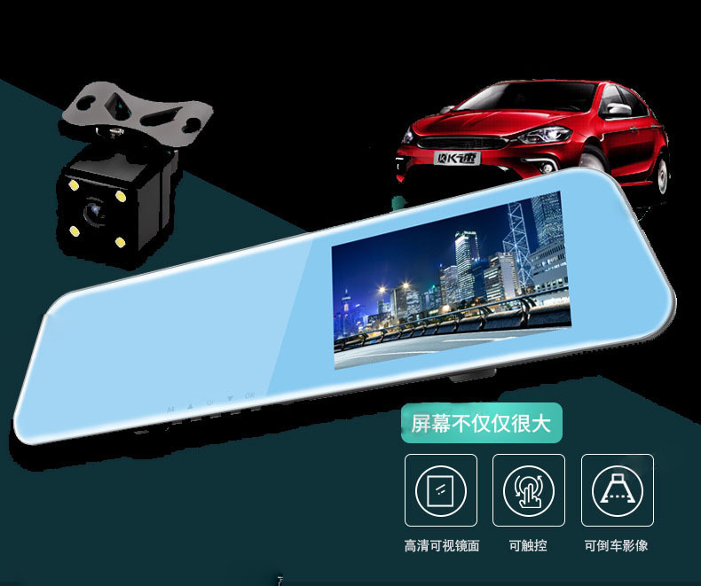 5寸星光夜视双录触屏2.5d玻璃1080p行车记录仪停车监控跨境 批发