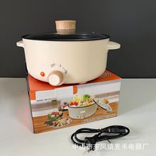 外贸欧规小电煮锅3L家用多功能电炒锅一体煮面锅电热火锅学生锅汤