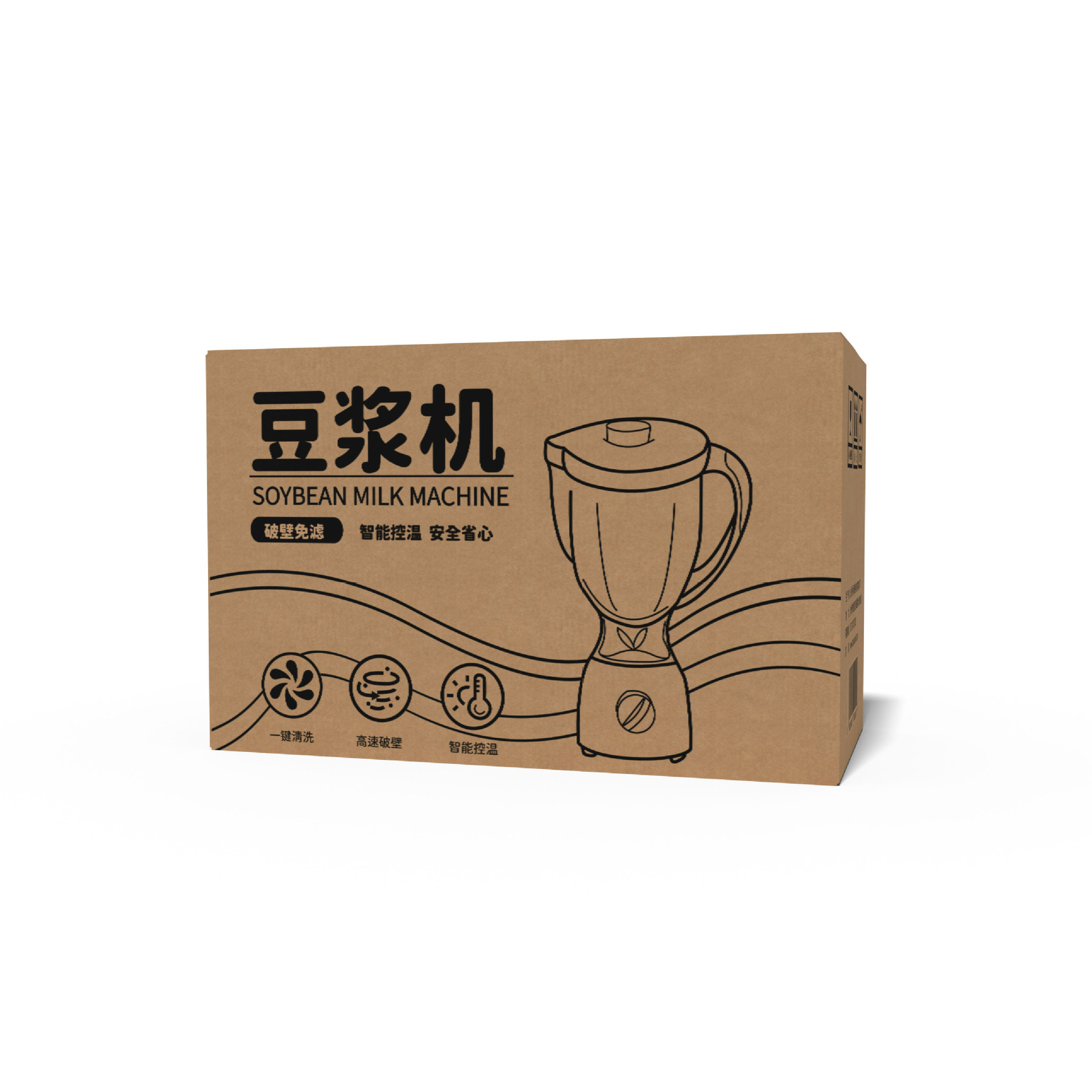 坑纸箱包装