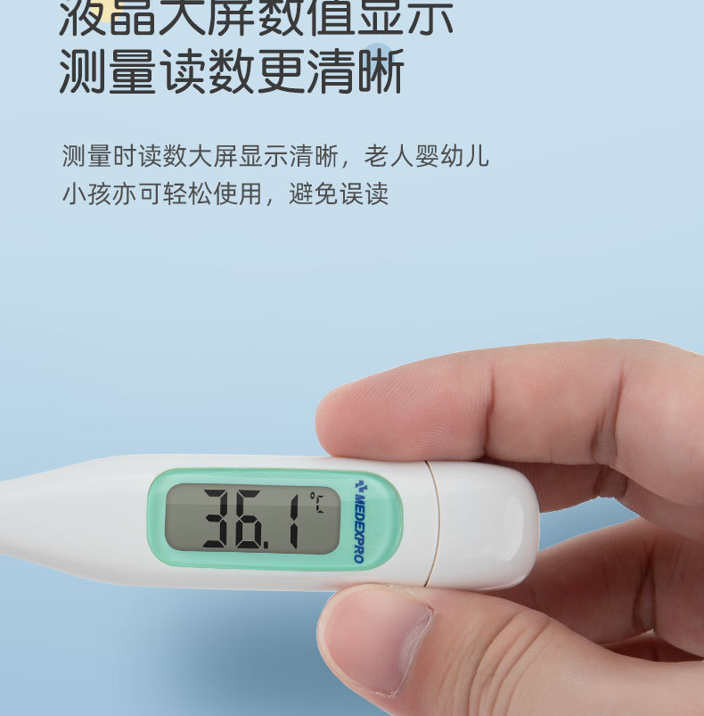 医用电子体温计硬头婴儿童成人家用精准腋下口腔防水数字测温度计