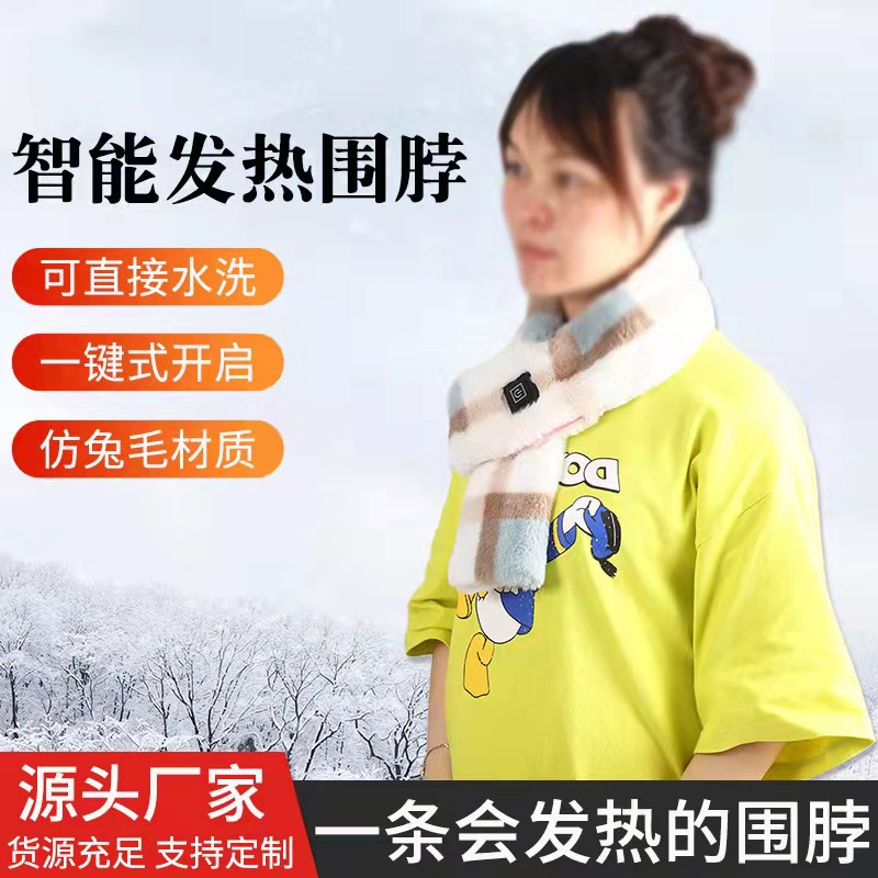 Cross-Border New Arrival Imitation Rabbit Fur Heating Scarf USB Winter Warm Heating Christmas Scarf Cervical Support Charging Scarf