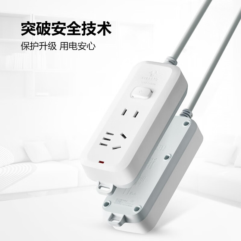 Bull Socket Board Genuine Goods Power Strip Cixi Patch Board Multifunctional USB Power Strip with Cable