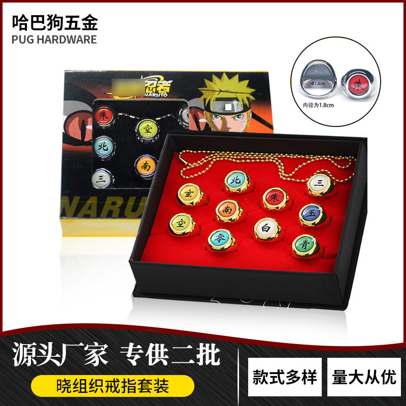 Naruto Anime Peripheral Ring Set Xiaozhu Itachi Uchiha Ring Naruto Programmatic Hand Necklace