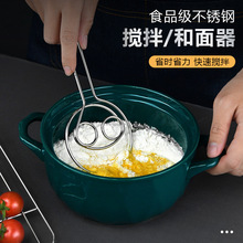 不锈钢和面器厨房搅拌棍搅奶棒手动搅拌棒搅面器面团搅拌器