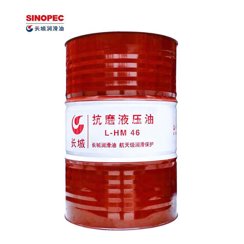 长城l-hm46号抗磨液压油 润滑油 170kg/200升-阿里巴巴