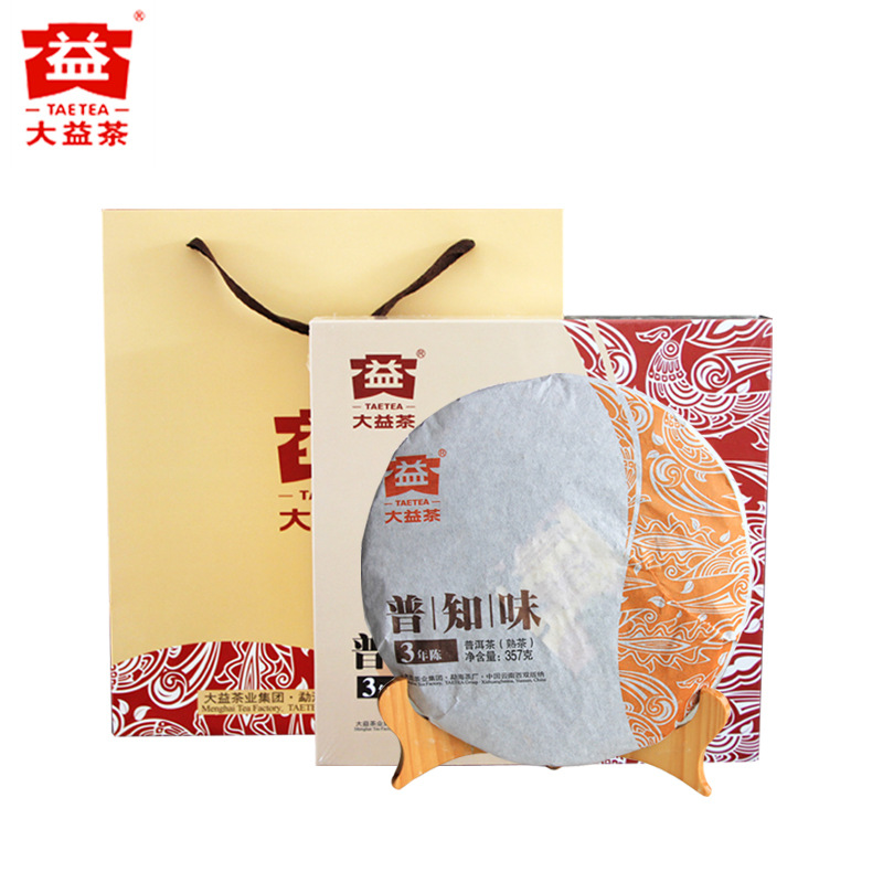 大益普洱茶熟茶 普知味礼盒 三年陈礼盒装 熟茶357克 送礼茶叶