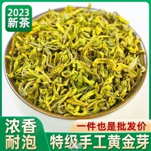 黄金芽新茶500克明前春茶高山绿茶安吉白茶袋装盒装