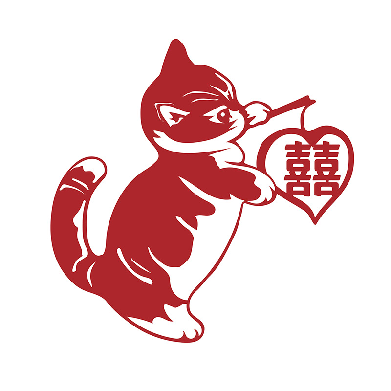 喜字贴纸套装婚礼婚房布置装饰新房窗贴门贴囍字卡通猫咪婚庆用品