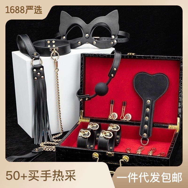 Portable Sexy Leather 8-Piece Set Couple Bed Flirting Bondage and Discipline Ankle Bracelet Whip SM Sex Toy