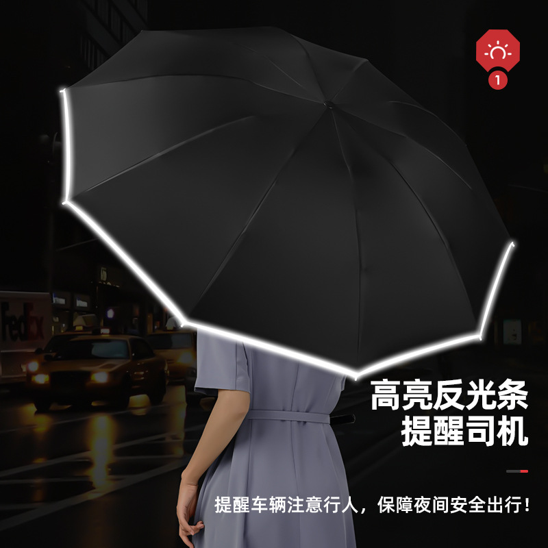 Automatic Reverse Umbrella 10-Bone Double-Dragon Bone Black Rubber Umbrella Rain and Rain Dual-Use Wind-Resistant Thickened Solid Color Business Triple Folding Umbrella