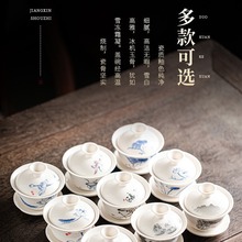 白瓷盖碗单个功夫茶碗带盖茶杯德化陶瓷家用纯手工青花泡茶具