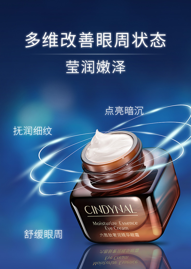 xdne59463化妆品功效保湿,补水,补水保湿,滋润,柔润肌肤品牌仙蒂奈儿