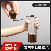 家用手动磨粉机手摇磨豆机咖啡豆研磨器便携式咖啡研磨机 CNC钢芯