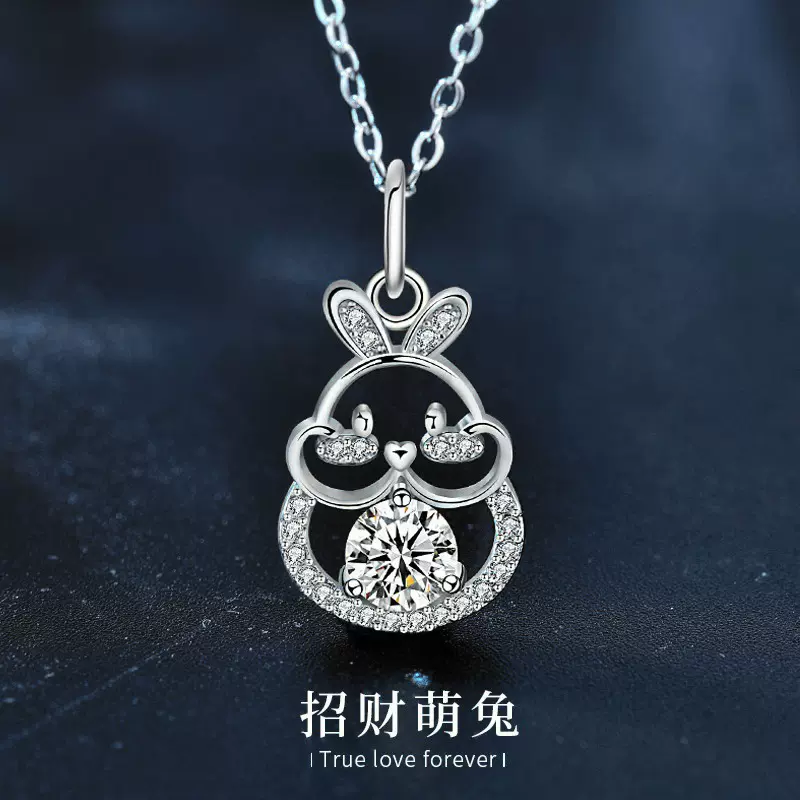 莫桑钻招财兔子项链原创925纯银国潮本命年生肖兔年锁骨吊坠饰品