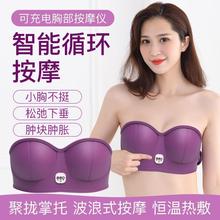 新款无线胸部按摩器乳房按摩器乳腺按摩器家用美胸宝一件代发