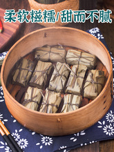 黄粑粑竹叶糕四川宜宾小吃特产小黄粑泸州特产红糖糯米糍粑糕点传