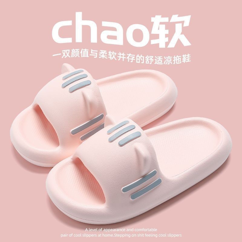 2023 New Online Influencer Fashion Trendy Cute Sandals and Slippers New Shark Outerwear Casual Cute Cartoon Slippers