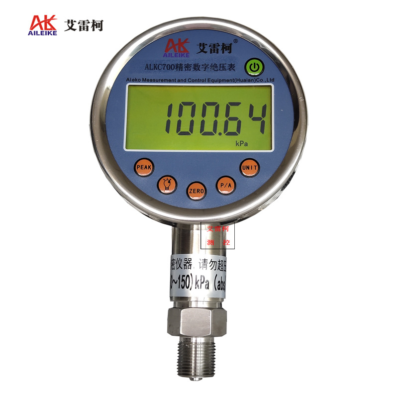 alkc700精密数字绝压表绝对压力标准表数显真空计电子显示真空表