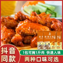 新疆蒙古烤羊肉烤全羊烤羊腿烤羊排羊肉串腌料烧烤料腌制料调料