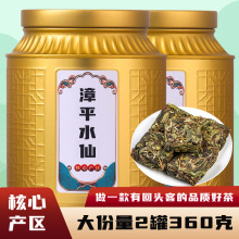 漳平水仙2024新茶浓香型茶叶正宗水仙乌龙茶兰花香茶饼罐装360克