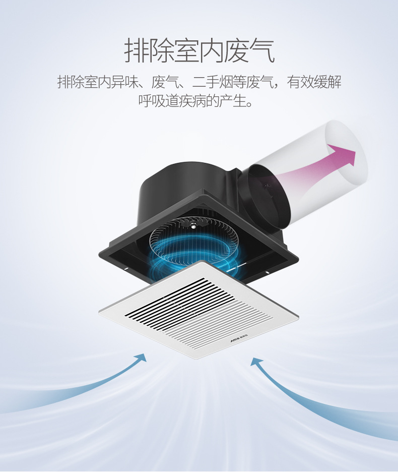 小型静音房顶抽风机 家用新风换气机 卫生间厕所天花板排风扇