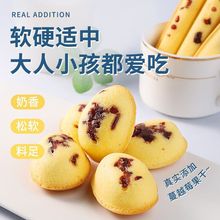 儿童100分蔓越莓小手指蛋糕点心独立包装休闲零食品代早餐一整箱