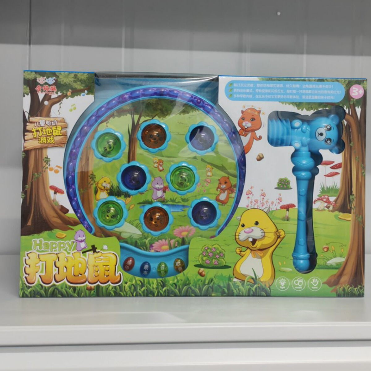 新款儿童电动打地鼠玩具幼儿灯光音乐锻炼宝宝动手能力开心玩具