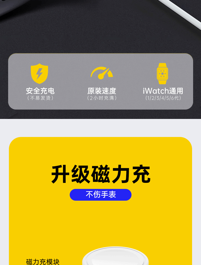品胜适用iwatch苹果手表s4代3底座2无线充电器s6 se充电线series5