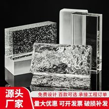 超白玻璃砖水晶砖隔断墙实心透明卫生间屏风网红彩色方形热熔砖块