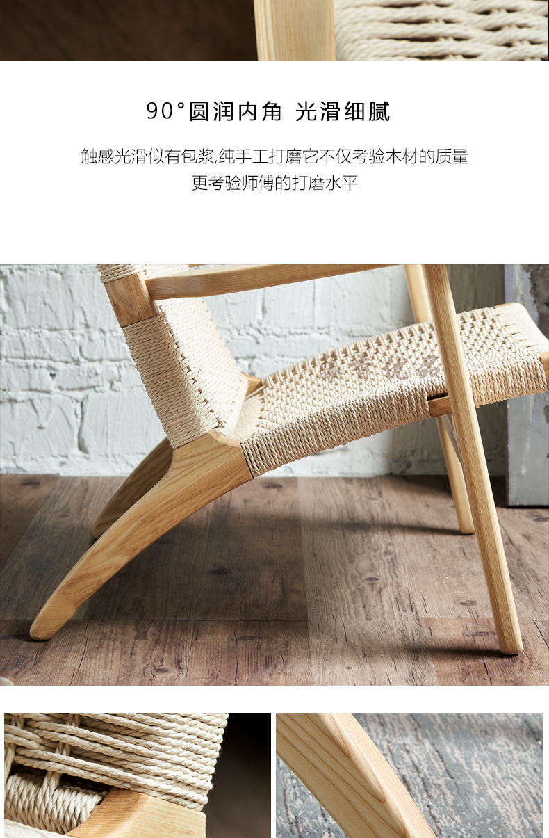 ins北欧日式实木懒人沙发躺椅藤编麻绳椅民宿藤躺椅设计师沙发椅