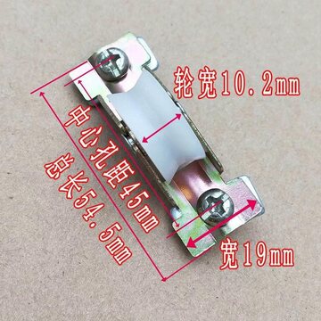 65滑轮老式铝合金窗户滑轮尼龙轴承轮玻璃推拉门滑轮左右移门滚轮