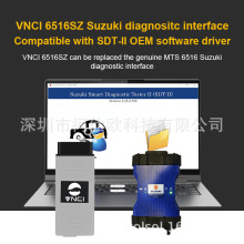 VNCI 6516SZ铃木Suzuki汽车专用检测工具诊断仪解码器