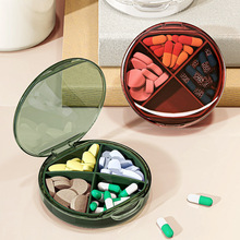 便携药盒一周七格分装小药片药品分药器药物收纳盒吃药提醒早中晚