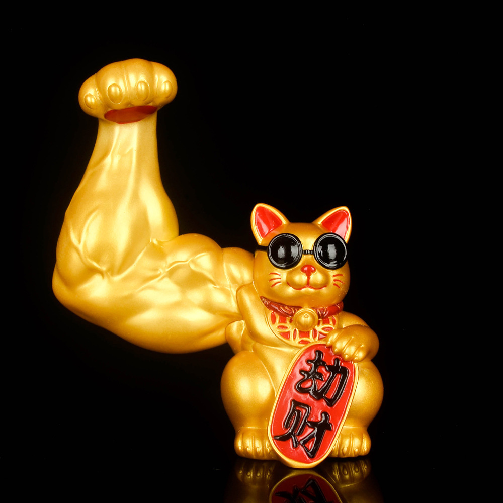 麒麟臂劫财猫 招财猫 暴富猫大力肌肉巨臂网红饰品店铺开业送贺礼
