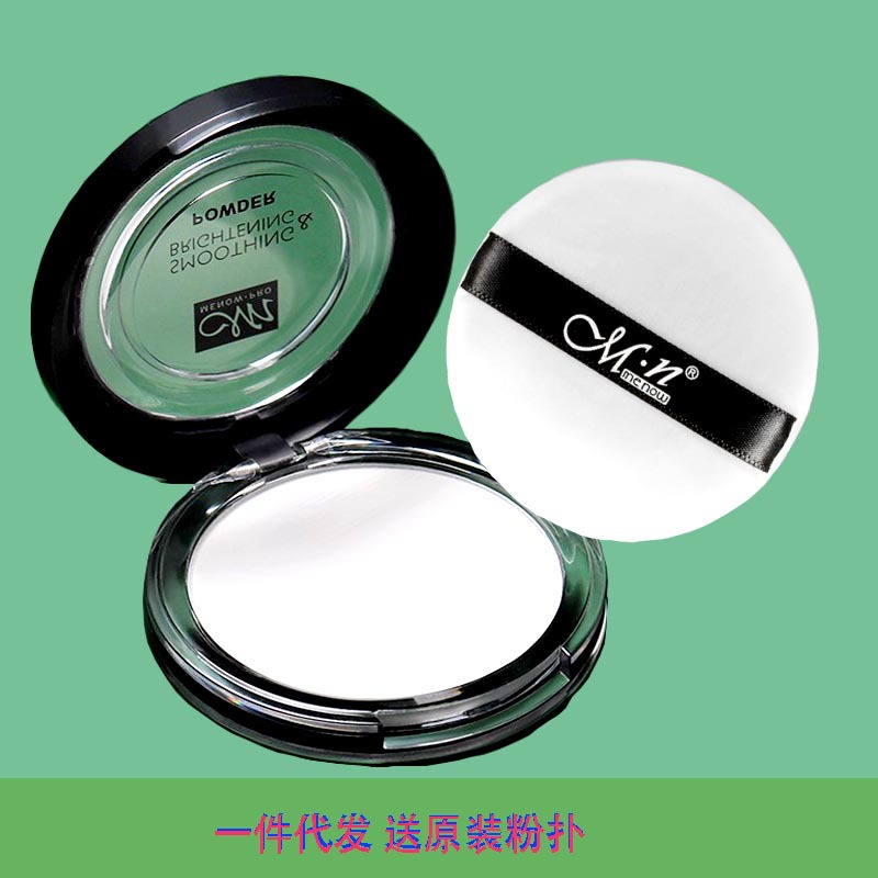 menow美诺透明粉饼控油定妆持久遮瑕干粉不脱妆防水平价学生散粉