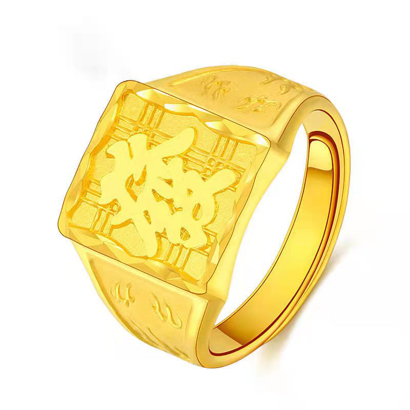 9999黄金发字戒指万足金发财福戒指水贝黄金珠宝首饰批发一件代发