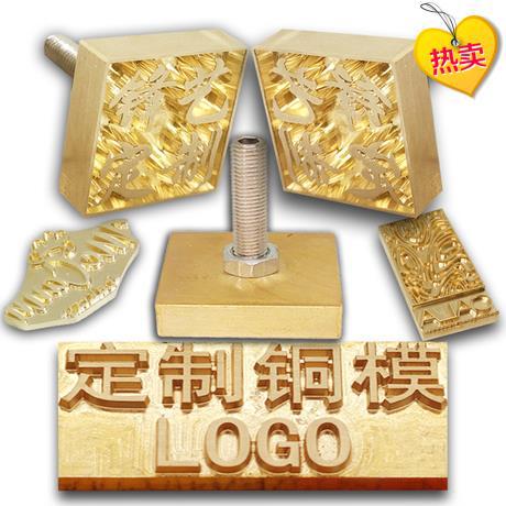 【烫金模具】-烫金模具厂家,品牌,图片,热帖-阿里巴巴