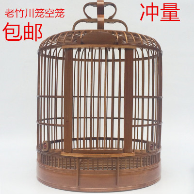 鸟笼竹画眉笼四川鸟笼大号鸟笼川笼贵州大号鸟笼红木鸟笼鹦鹉鸟笼