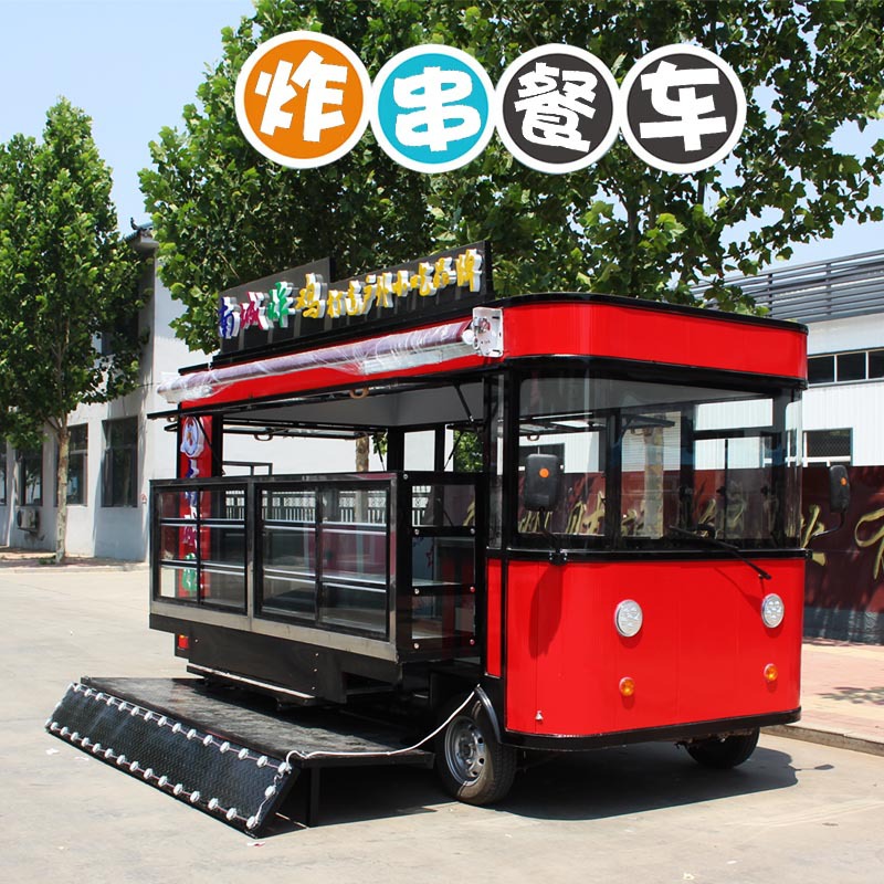 多功能电动炸串小吃车餐车电动小吃烧烤车移动快餐车摆摊商用餐车