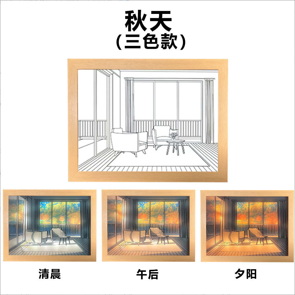 Best-Seller on Douyin Light and Shadow Light Painting Three-Color Dimming Luminous Mural Living Room Room Bedroom Sunshine Small Night Lamp Decoration