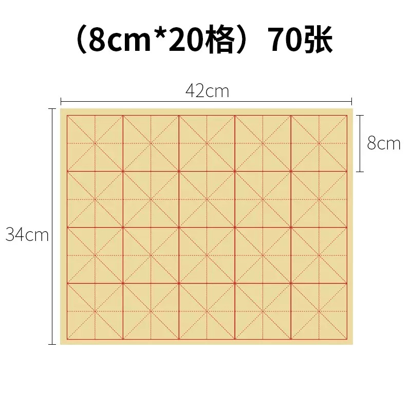 28 Grid Bamboo Paper Mi Grid Thickened Intersected Figure Cloth Calligraphy Practice Xuan Paper Student Calligraphy Practice Paper Bamnoo Paper Antique Paper