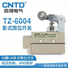 CNTD昌得电气限位行程开关密封型铝合金TZ-6004不锈钢轮