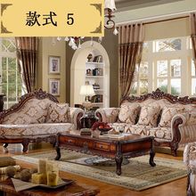 可拆洗欧式布艺沙发123组合小户型实木雕花美式田园客厅奢华家具
