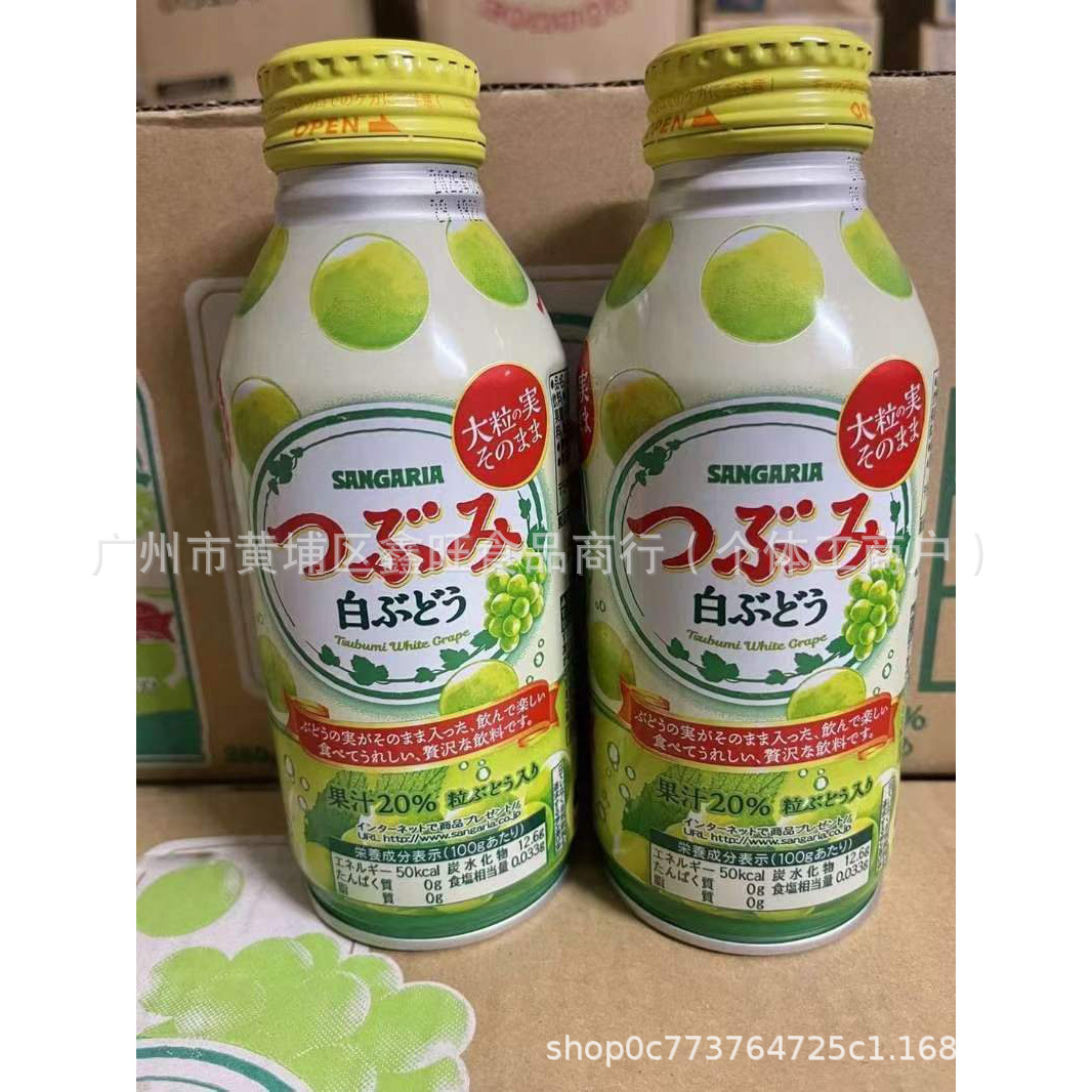 批发日本进口三佳利白葡萄汁饮品水果汁果粒网红饮料380g24瓶一箱